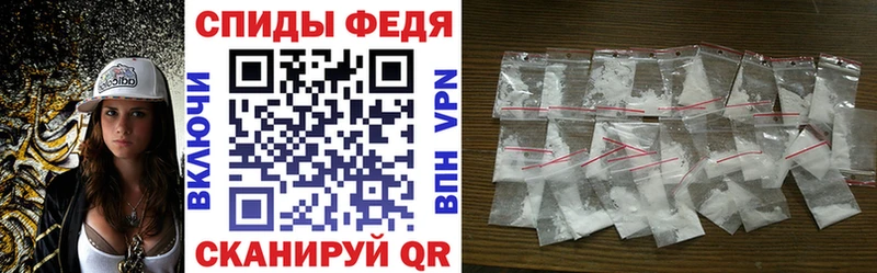 АМФЕТАМИН Розовый  Мариинск 