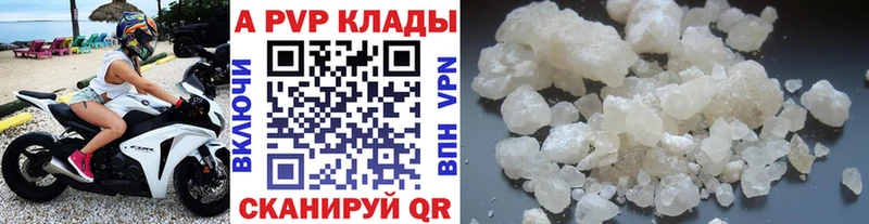 что такое наркотик  Мариинск  Alfa_PVP Crystall 