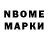 MDMA молли Nata Strekol