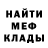 МЕТАДОН кристалл Madz R4