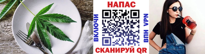 сайты даркнета формула Мариинск Печенье с ТГК конопля