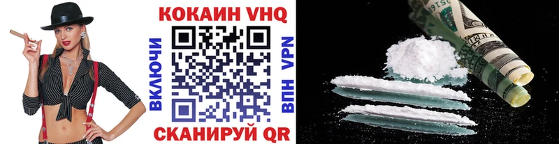 COCAIN 98%  МЕГА сайт  даркнет официальный сайт  Мариинск 