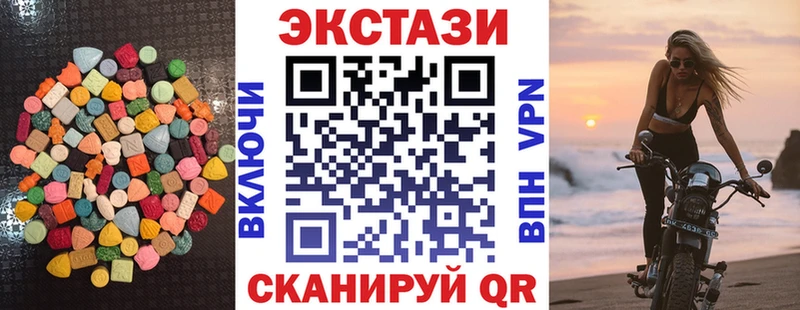Экстази mix  Мариинск 
