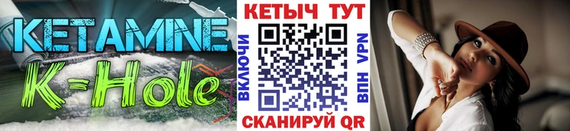 закладка  Мариинск  даркнет Telegram  КЕТАМИН VHQ 