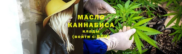 гашиш Волоколамск