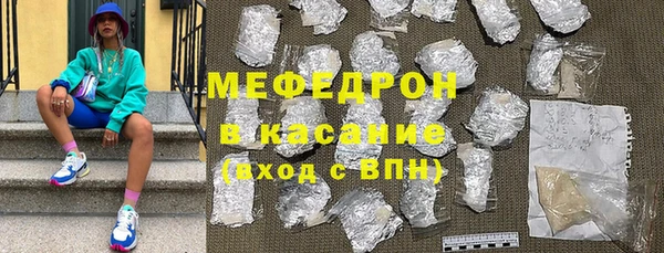винт Волосово