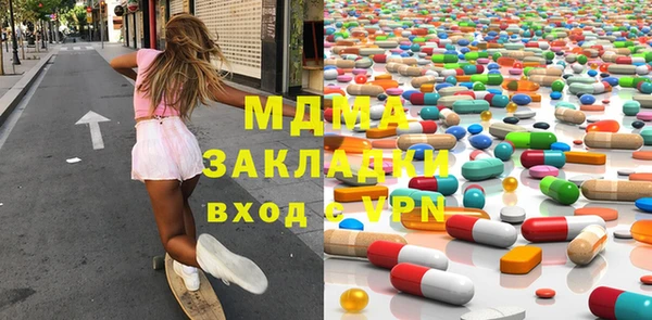 гидра Володарск