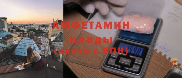 винт Волосово
