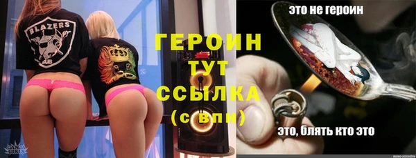 винт Волосово