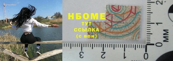 винт Волосово