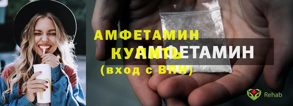 винт Волосово