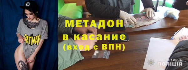 гидра Володарск