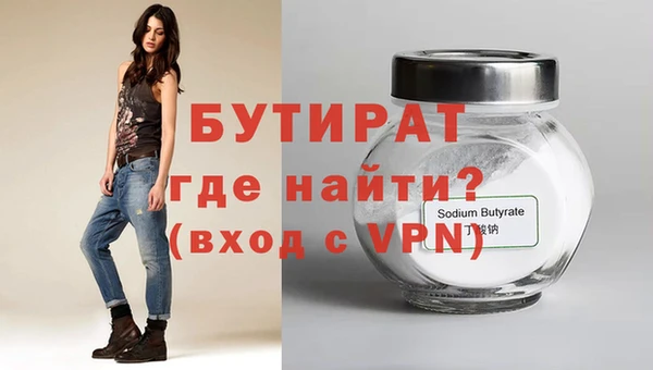гидра Володарск