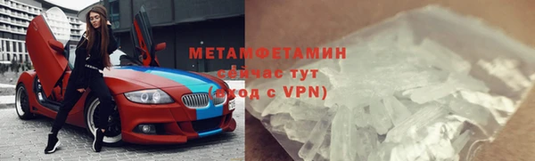 гашиш Волоколамск