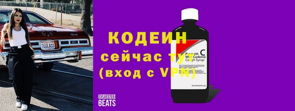 винт Волосово