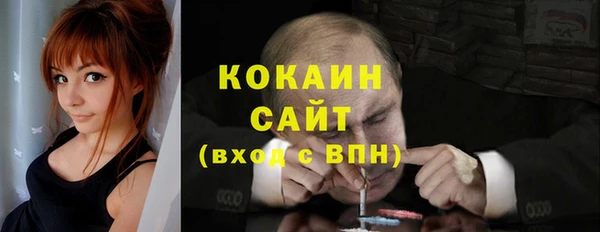 ALPHA-PVP Ступино
