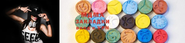 мяу мяу кристалл Михайловка
