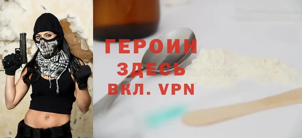 гидра Володарск