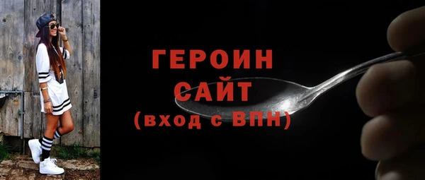 винт Волосово