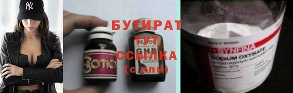 гидра Володарск