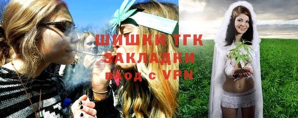 гашиш Волоколамск
