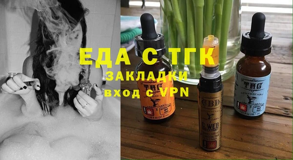 винт Волосово