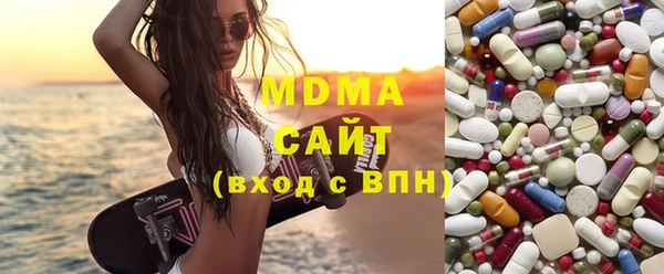 гашиш Волоколамск
