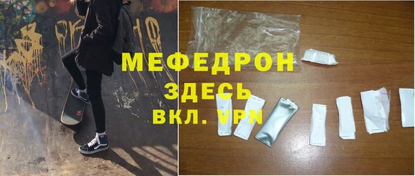 MESCALINE Михайловск