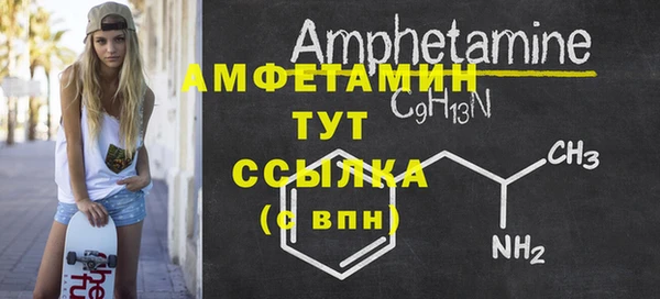 гашиш Волоколамск