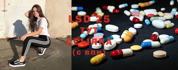 винт Волосово