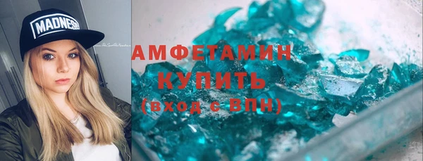 гашиш Волоколамск