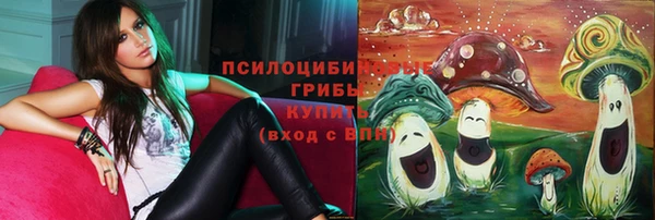 гашиш Волоколамск