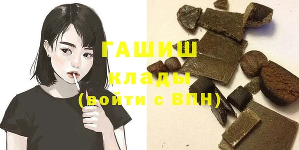 гидра Володарск