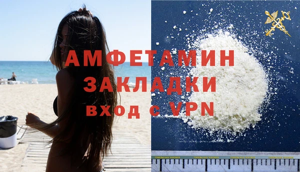 гашиш Волоколамск