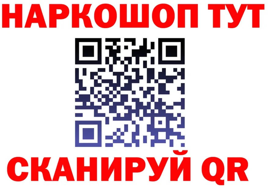 Меф мука как зайти площадка гидра Мариинск