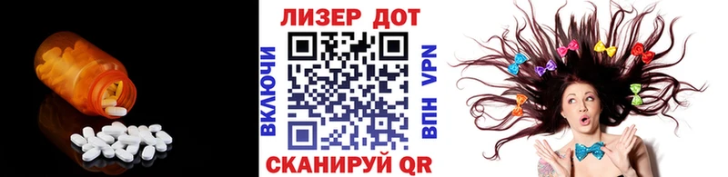 закладка  блэк спрут ССЫЛКА  LSD-25 экстази кислота  Мариинск 