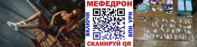 закладка  OMG сайт  Меф кристаллы  Мариинск 