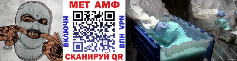МЕТАМФЕТАМИН винт  Мариинск 
