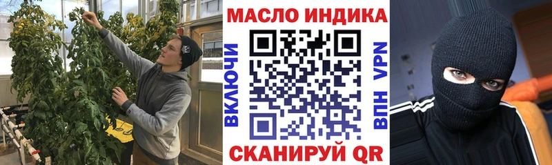 blacksprut зеркало  Мариинск  Дистиллят ТГК Wax 