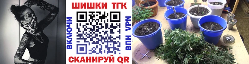 Шишки марихуана AK-47  Мариинск 